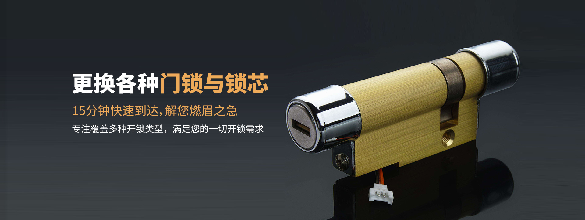 湘西土家族苗族自治州龙山县banner03