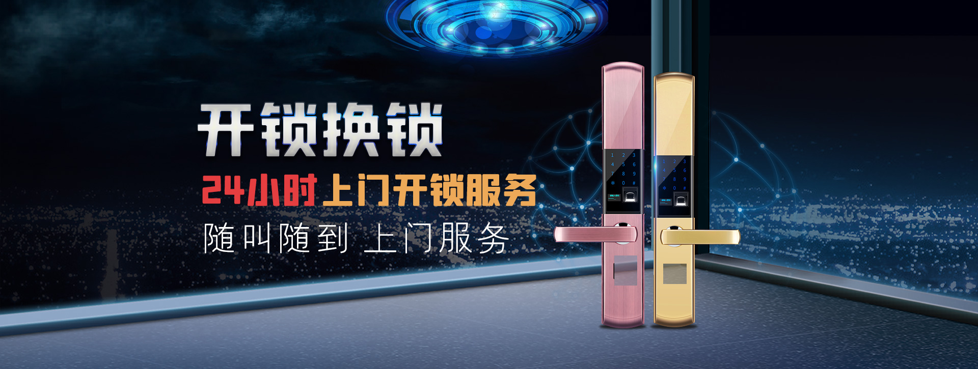 湘西土家族苗族自治州龙山县banner02