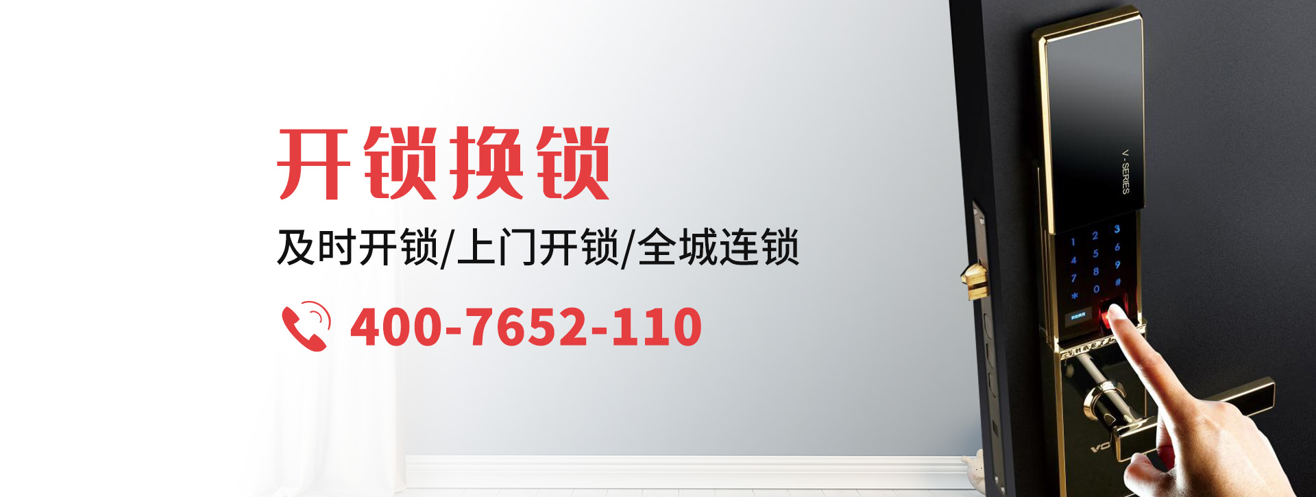 湘西土家族苗族自治州龙山县banner
